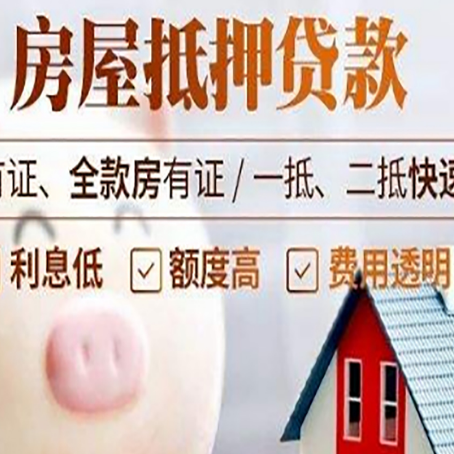 寿阳贷款助贷公司新渝启服成立时间久