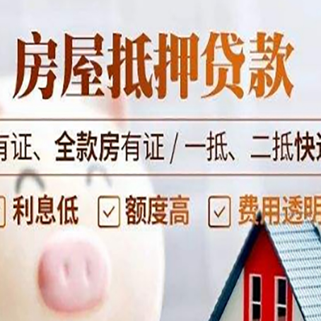 寿阳贷款中介公司新渝启服本地公司