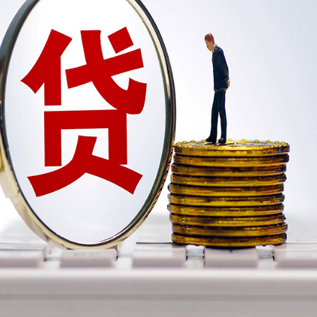 寿阳房产抵押贷款,贷多久最划算?