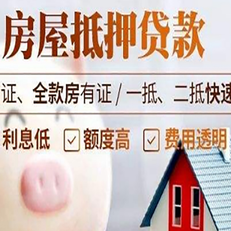 寿阳企业贷款需要满足银行的什么条件?