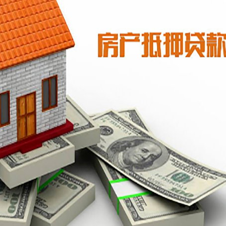 寿阳房子抵押贷款会受征信有逾期的影响吗?