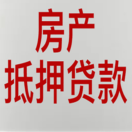寿阳贷款公司新渝启服推荐选择